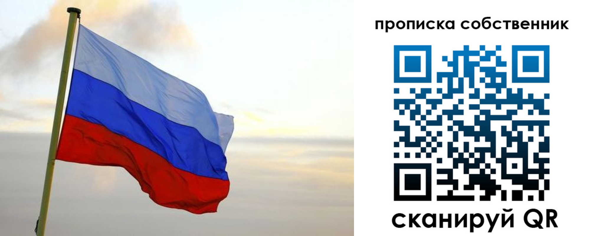 миграционный учет в Корсакове