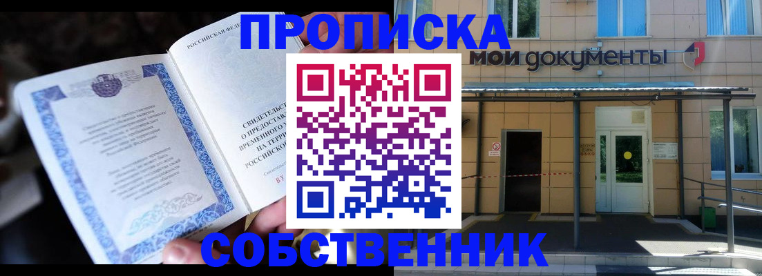 регистрация для дет. сада в Корсакове