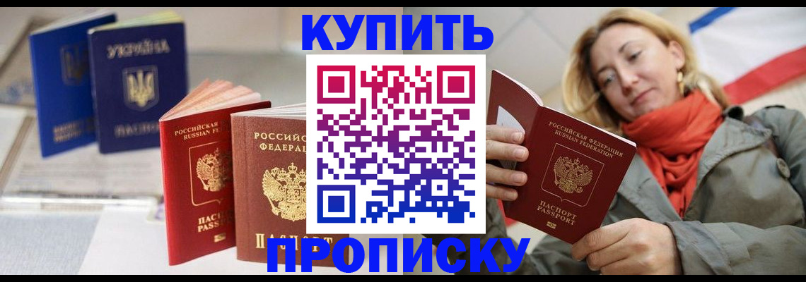 найти адрес прописки в Корсакове
